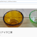 橅(ブナ)製材動画を公開しました