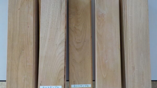 国産広葉樹フローリング　サンプル
