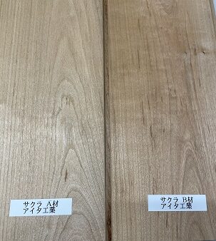 桜の季節はもうすぐです　アイタ工業からお知らせ