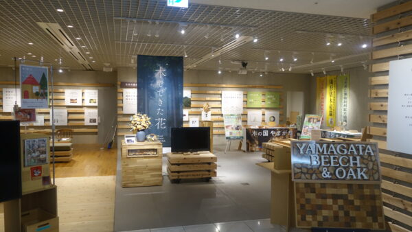 MOCTION　木の国やまがたの魅力展　参加のお知らせ