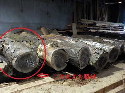 山サクラ　製材動画