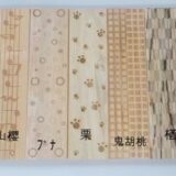 フローリング彫刻