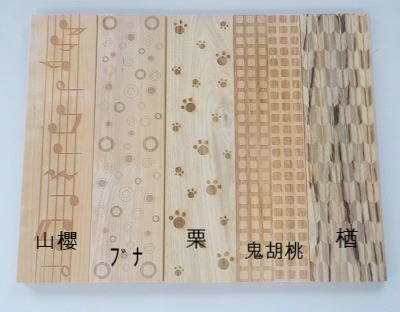 フローリング彫刻