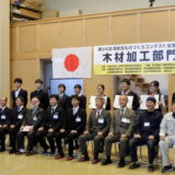 アイタ工業協賛！第24回高校生ものづくりコンテスト全国大会！