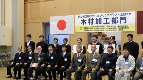アイタ工業協賛！第24回高校生ものづくりコンテスト全国大会！