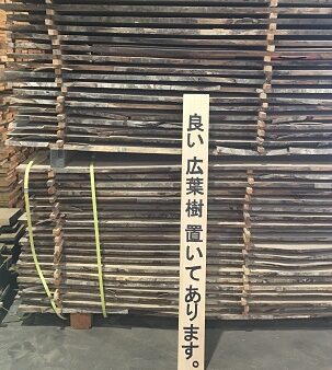 年末年始休業日のお知らせ