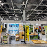 東京都Woodコレクション2026