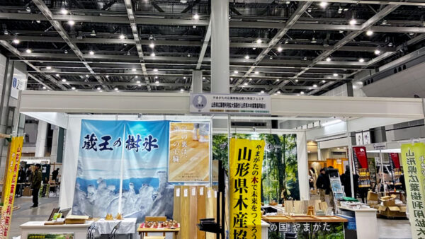 WOODコレクション2026に出展｜山形県広葉樹の可能性を東京ビッグサイトで発信